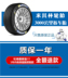 Lốp xe hơi Michelin 225 60R18 100H Chrysler 300C bài hát Lốp CRV - Lốp xe lốp xe ô tô michelin Lốp xe