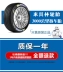 Lốp xe hơi Michelin 225 60R18 100H Chrysler 300C bài hát Lốp CRV - Lốp xe lốp xe ô tô falken Lốp xe