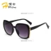 2017 new big box sunglasses của phụ nữ đơn giản thanh lịch Châu Âu và Mỹ tên tuổi lớn kính mát bán buôn chống uv mắt