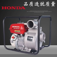 Honda (новый) GP160 Бензин 3 дюйма