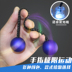 Trò chơi sáng tạo begleri sáng hạt kho báu ngón tay Yo-Yo giải pháp giải nén đồ chơi thể thao ngón tay Yo-Yo YO-YO