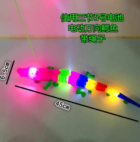 Музыкальная электрическая универсальная игрушка для ползания, популярно в интернете, крокодил