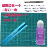 Инструмент для приклетки настольного тенниса, резиновая губка -резистентная прокладка, металлическая роликовая резак, резка и режущий нож