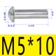 5*10 [30]