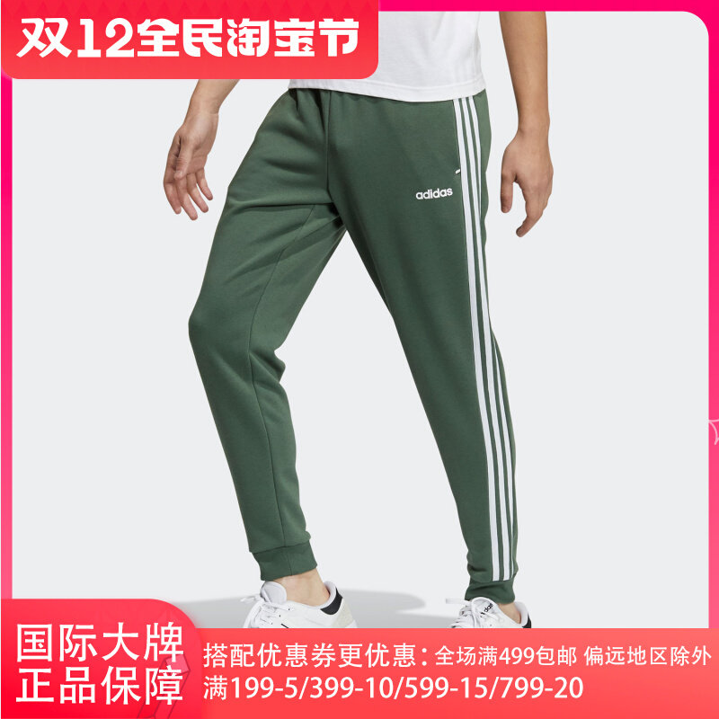 adidas-neo-gp4918
