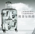 Phim hoạt hình phiên bản tiếng Hàn của mã khóa hộp hành lý xe đẩy nam và nữ sinh viên đại học cá tính caster vali dễ thương vali vải Va li