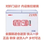 XINGX sao BD BC-219he tủ đông lạnh ướp lạnh đông lạnh ngang thay đổi nhiệt độ tủ đông thương mại - Tủ đông tủ đông sanaky 2 ngăn