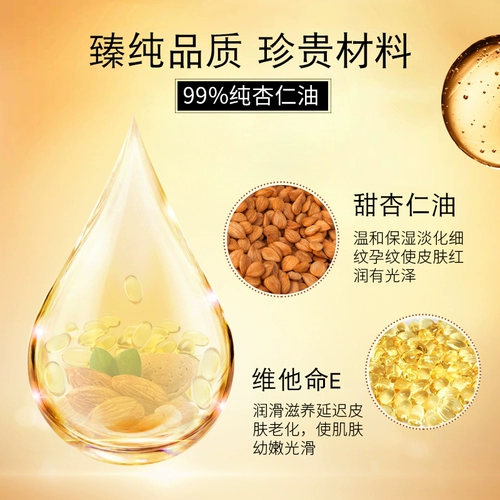 Косметический миндальный базовый массажер для всего тела для лица для ухода за кожей, средство для снятия макияжа, массажное масло, Гонконг, для салонов красоты