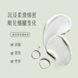 Импортный мятный разглаживающий подтягивающий кофейный массажный крем для ухода за кожей