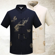 Mùa hè mới trung niên của nam giới Tang phù hợp với ngắn tay quần áo Trung Quốc cha gió Của Trung Quốc đĩa khóa ông nội trang phục dân tộc phong cách Trung Quốc