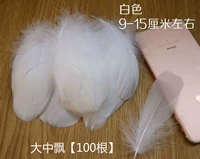 Кремовый, белый, 9-15см