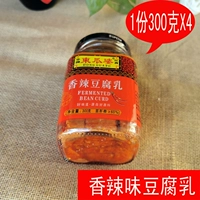 Jiangxi Nanchang Donggua Tofu Tofu, острый вкус зимней дыни, пленка Mildew Tofu.