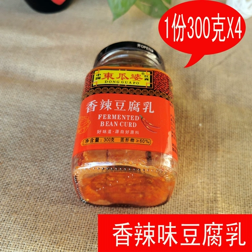 Jiangxi Nanchang Donggua Tofu Tofu, острый вкус зимней дыни, пленка Mildew Tofu.