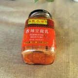 Jiangxi Nanchang Donggua Tofu Tofu, острый вкус зимней дыни, пленка Mildew Tofu.