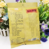 Jiangxi jiujiang Специальность Сянглюфанг jiujiang Чайный торт 520g Многосторонняя независимая маленькая сумка Традиционный кондитерский торт