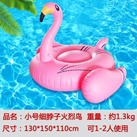 Маленькая мелкая огненная птица