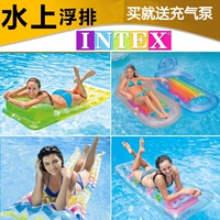 Chính hãng INTEX nước inflatable hàng nổi giường nổi surf lounger trôi bơi vòng núi dành cho người lớn dày phao hồ bơi