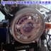 Xe máy Tianjian EN125 sửa đổi ánh sáng tròn 4 inch ống kính đôi ánh sáng đôi mắt thiên thần quỷ mắt xenon đèn pha - Đèn HID xe máy