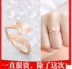 Nhẫn bạc sterling sterling nữ chữ Nhật Bản và Hàn Quốc trang sức ngón tay sống cáo nhẫn nhẫn đuôi nhẫn bạc trang trí nhẫn