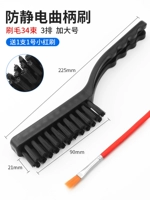 【Stracker щетка】 увеличить размер+отправить небольшую красную щетку