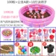 100 Pink+Princess A Model+10 Catties решают