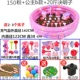 150 Порошок+Принцесса B Модель+20 Catties of Share