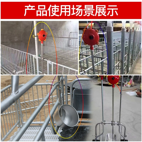 Свиновая вода из нержавеющей стали Труба 1,2 метра контроллера на уровне воды Гальван