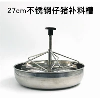 27 см бака из нержавеющей стали