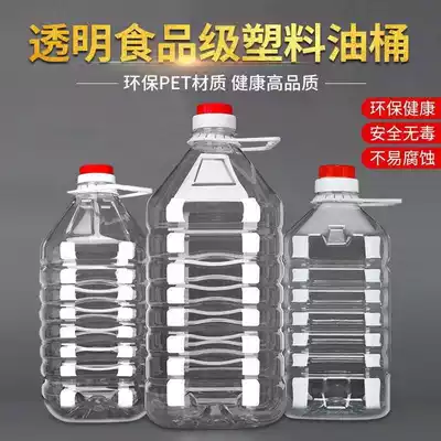 Plastic bucket with lid Oil pot Household Shuo material multi-function oil bottle sealed wine bottle Edible thickened kitchen plastic oil bucket capacity