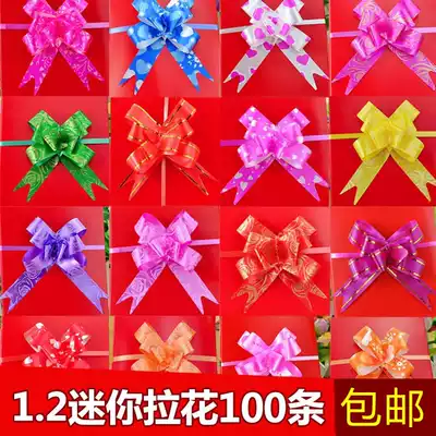 Small pull flower bow knot wedding car decoration flower wedding wedding lazy man hand flower ribbon holiday gift ribbon wedding room