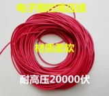 Электронное силиконовое ограждение