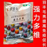 Ibli Power Multimensional 1 упаковка