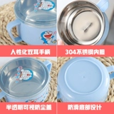 Детская мультяшная обеденная тарелка из нержавеющей стали для детского сада для тренировок для еды, защита при падении