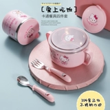 Детская мультяшная обеденная тарелка из нержавеющей стали для детского сада для тренировок для еды, защита при падении