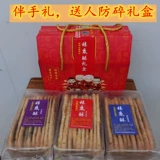 Suzhou Specialty Zhouzhuang tongli 产 产 产 Ultra -Thin хрустящий носок подошва для торта торт торт торт закуски по всей стране бесплатная доставка