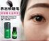 Lông mi Tăng Trưởng Lỏng Chất Lông Mày Thái Lan Mascara Không Thấm Nước Dài Dày Eyelash Tăng Trưởng Chất Lỏng Chính Hãng mascara màu nâu Kem Mascara / Revitalash