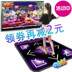 Máy tính nhảy đơn 920 máy tính không dây dành riêng cho máy tính để bàn - Dance pad thảm nhảy pump Dance pad