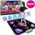 Máy tính nhảy đơn 920 máy tính không dây dành riêng cho máy tính để bàn - Dance pad