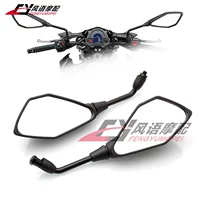 Ninja động vật Ninja400 Z300 Z250 Z250SL KLE650 ER-6F ER-6N - Xe máy lại gương gương vision