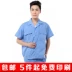 Workwear tops mùa hè yếm phù hợp với nam giới và phụ nữ mùa hè yếm ngắn tay bảo hiểm lao động chịu mài mòn thoáng khí Bộ đồ