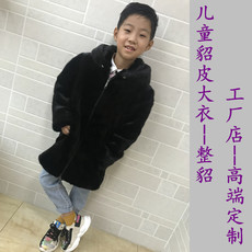 Мех/искусственный мех 貂皮大衣整貂男女款儿童皮草外套中长款进口水貂毛上衣童款可定做 Yunmeng