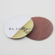 Колесо затвора 砂纸磨片 圆盘形带背胶 直径50mm 六合一微型机床磨床打磨