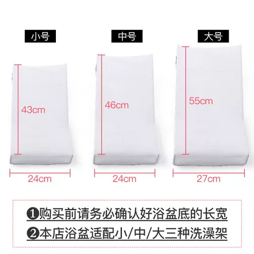 Средство детской гигиены, универсальная детская ванна, душевая стойка для новорожденных с сидением, нескользящая трубка