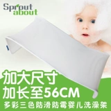 Средство детской гигиены, душевая стойка, ванна для купания, нескользящая большая детская трубка для новорожденных