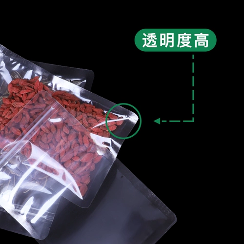 Прозрачная цепочка сжима Self -Sealed Bag Supper Bone Bace Sceed Packer Wolfberry Tea Tea Dry Fruit Frunt Cackaging Mack Custom Printing