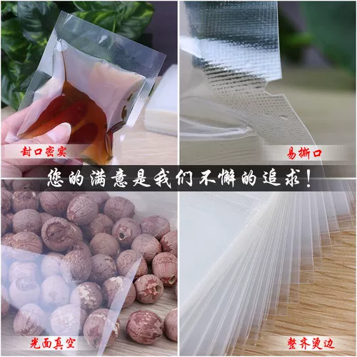 Вакуумная пищевая сумка 25*45 Прозрачная упаковочная пакетная сумка сжатие пакета перекачивающая воздушная вакуумная сумка пищевая пакет на заказ оптом
