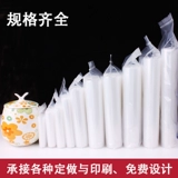 [2号加厚包装袋6*8cm双面12丝自封袋 包装袋 食品袋 密封塑料袋]