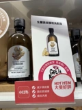 Lin S 丨 Body Shop/Body Shop Ginger Plower Water 400 мл в глубину масла в глубину