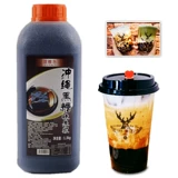 Окинава коричневый сахар глюкосеципипулярный концентрированный карамель свисающий чашка грязного чая