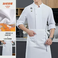 Белый лонгслив, фартук